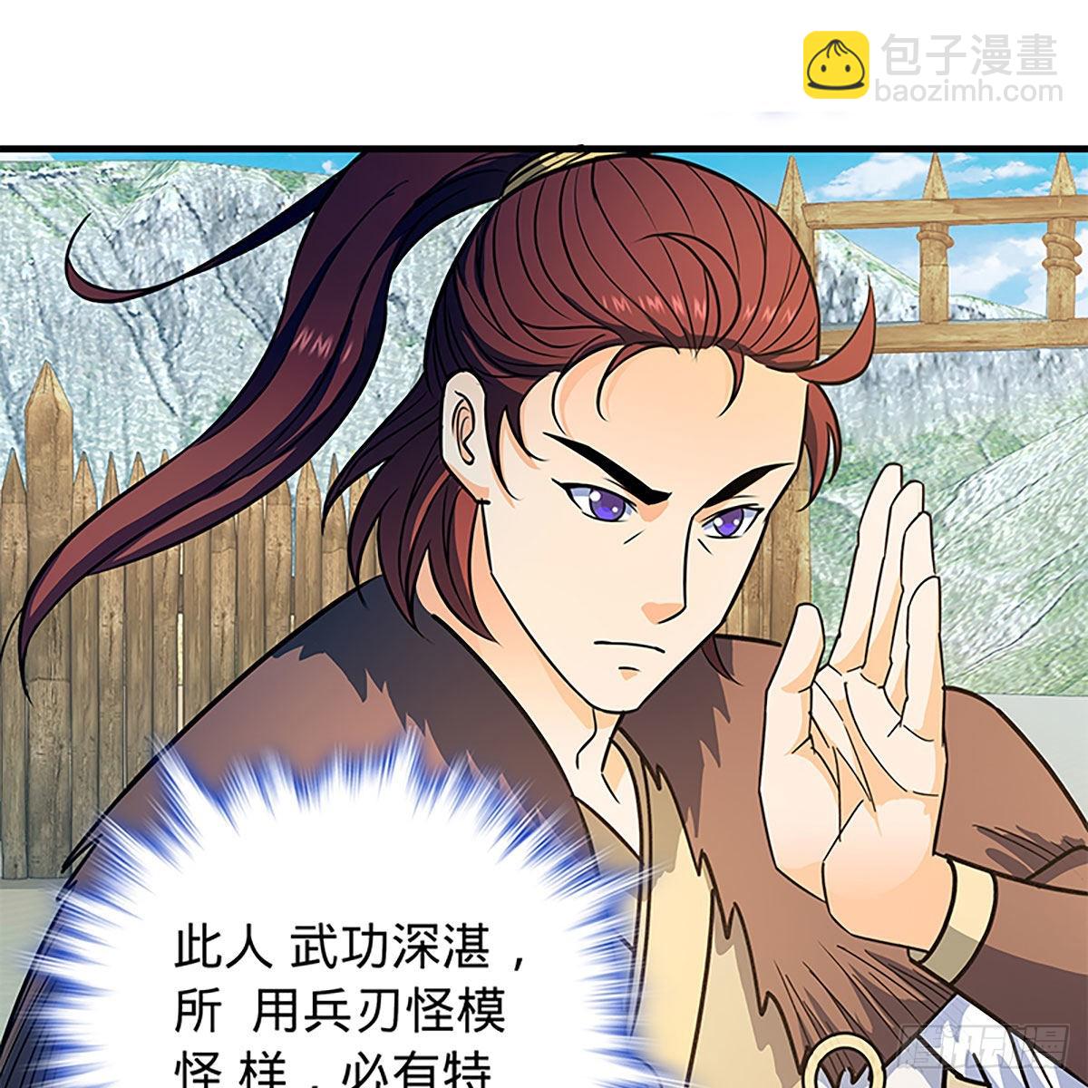 第二百一十九话 力斗群雄(1/2)-第224话