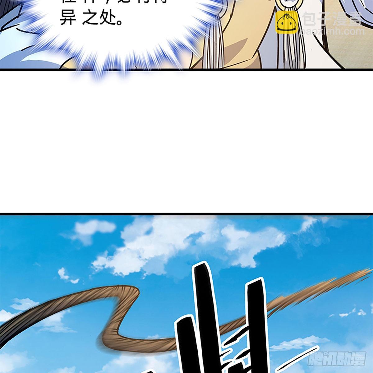 第二百一十九话 力斗群雄(1/2)-第224话