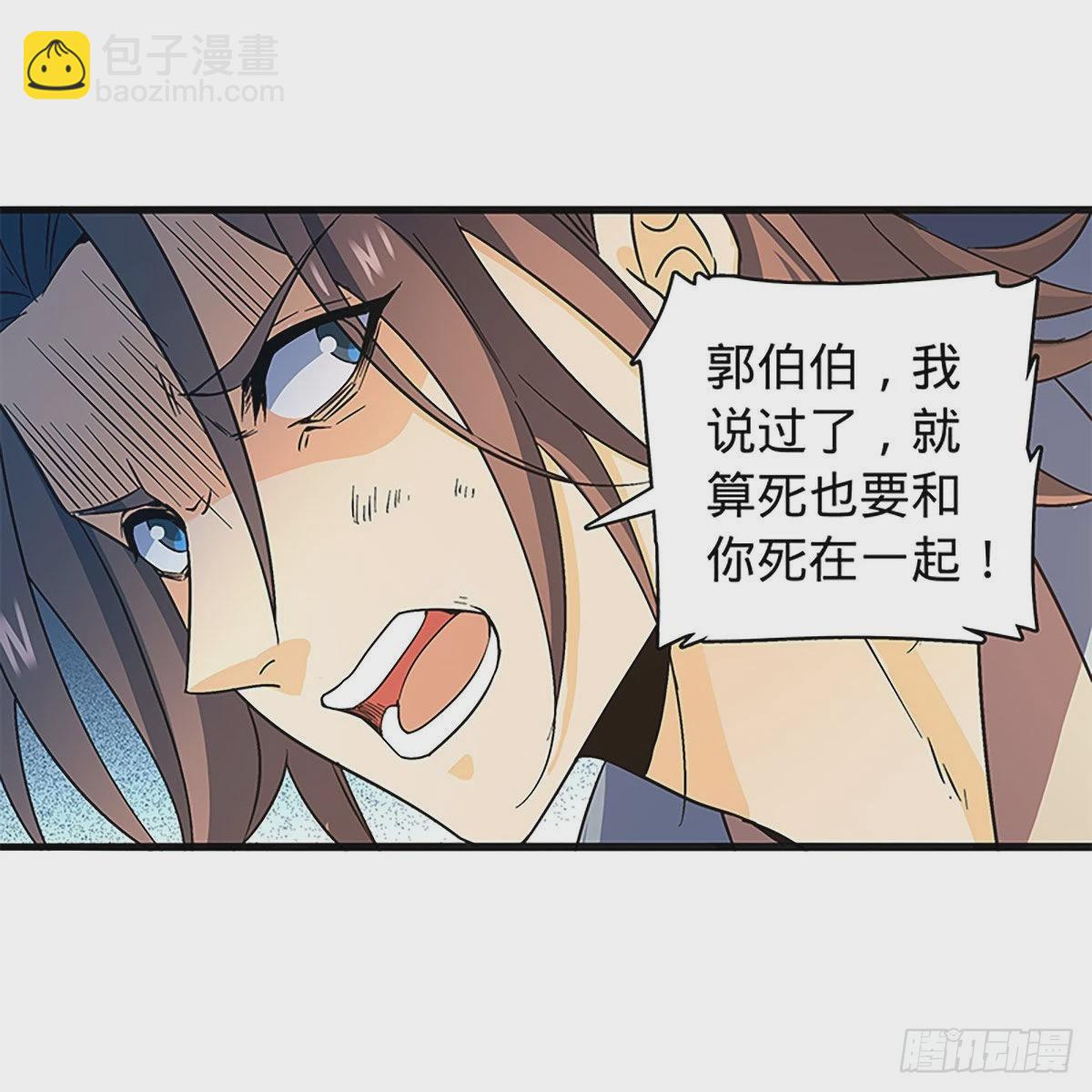 第二百二十一话 桃花旧徒(1/2)-第226话