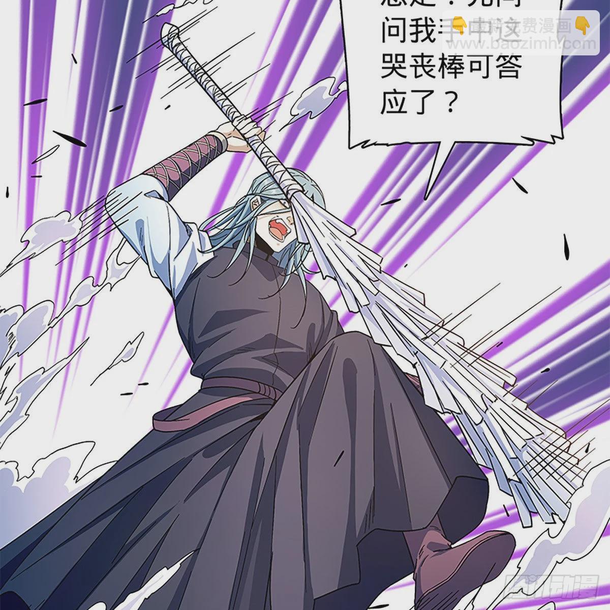 第二百二十一话 桃花旧徒(1/2)-第226话