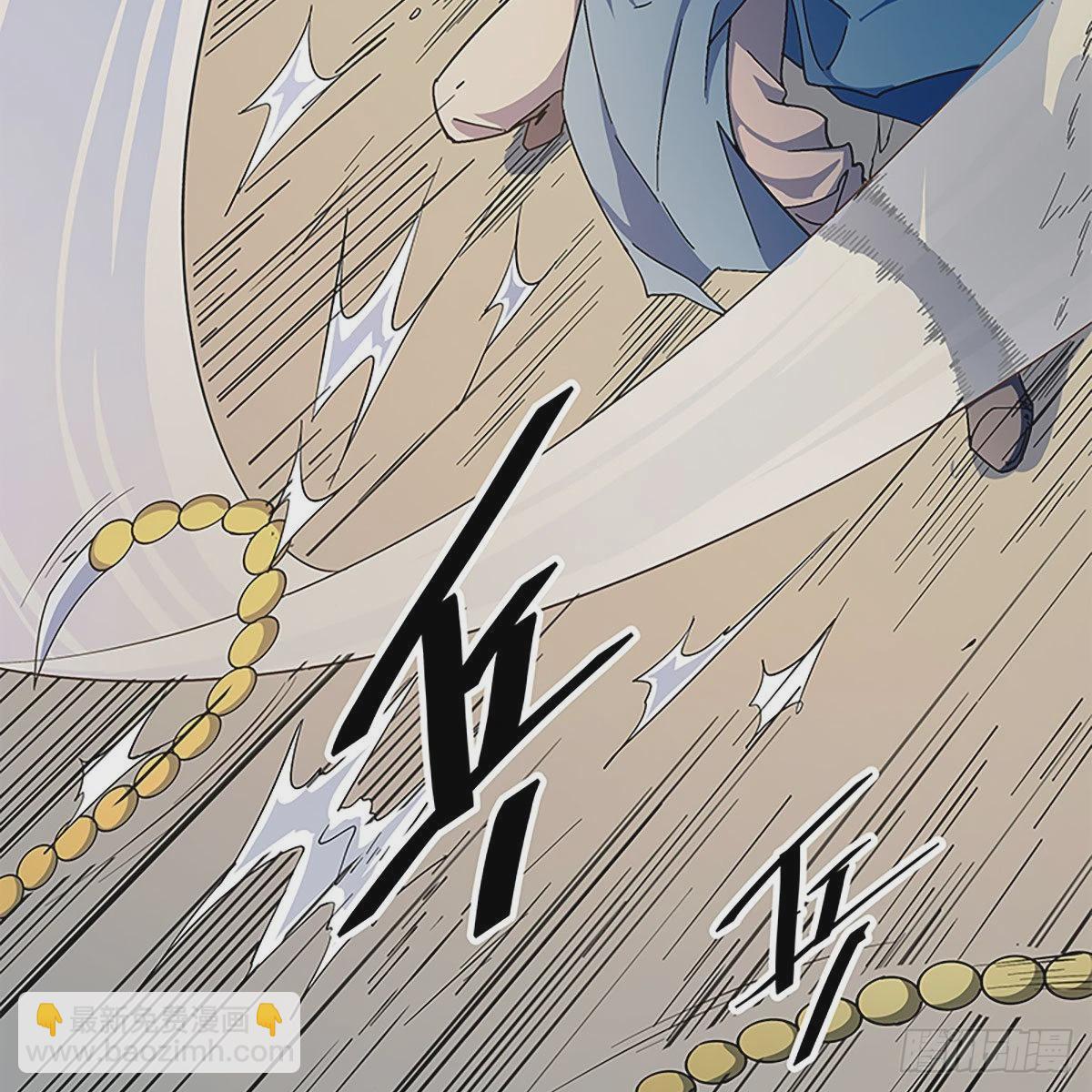 第二百二十一话 桃花旧徒(1/2)-第226话