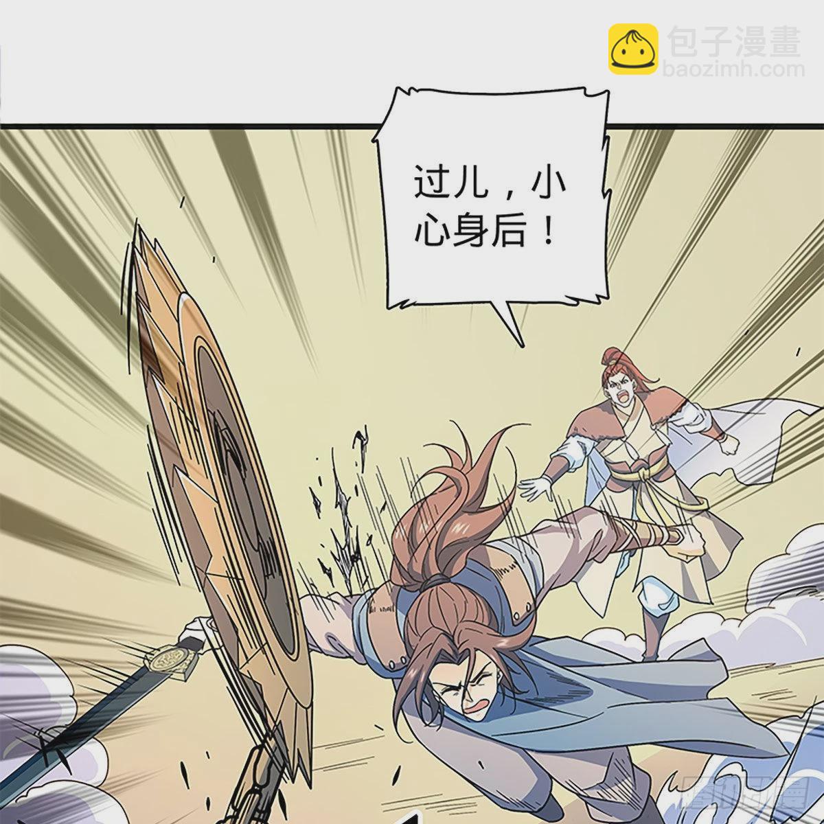 第二百二十一话 桃花旧徒(1/2)-第226话