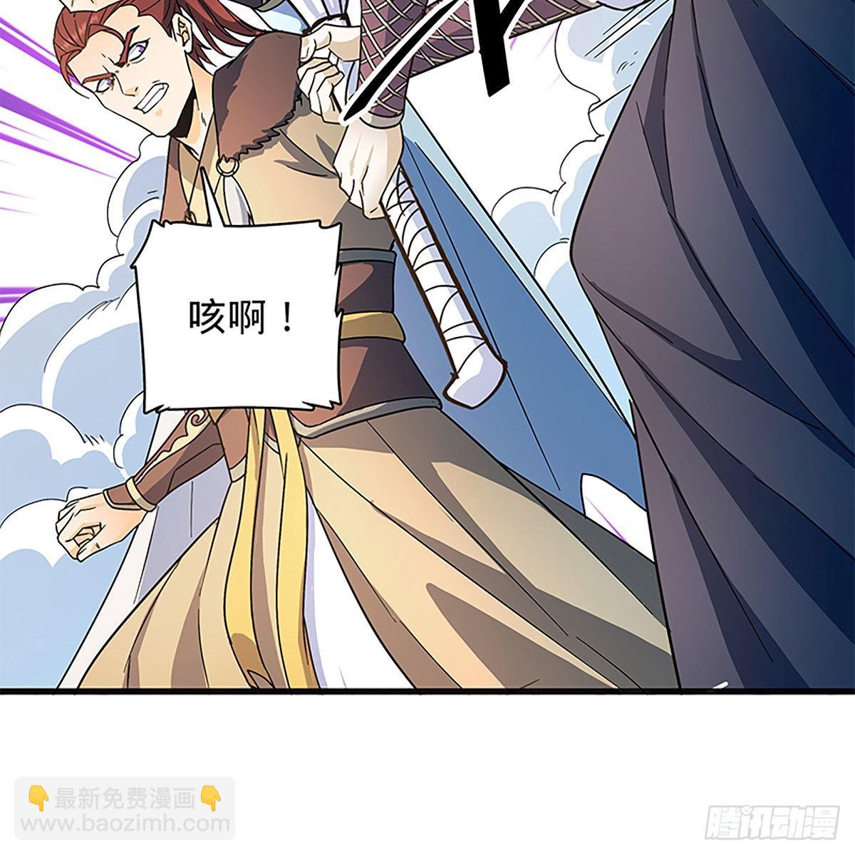 第二百二十一话 桃花旧徒(1/2)-第226话