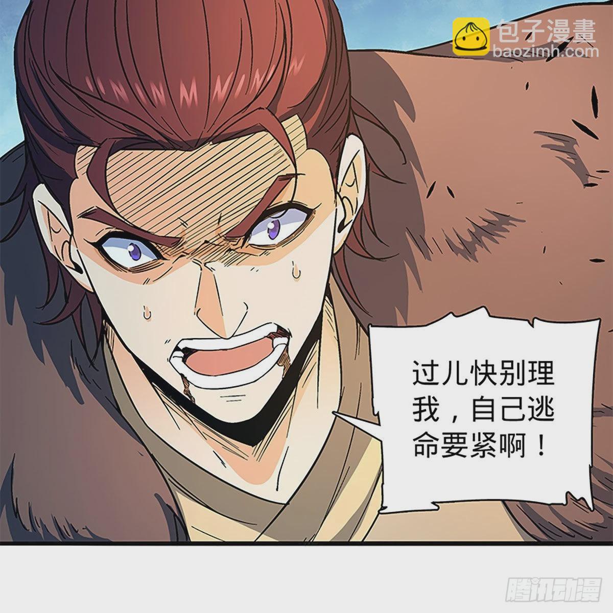 第二百二十一话 桃花旧徒(1/2)-第226话