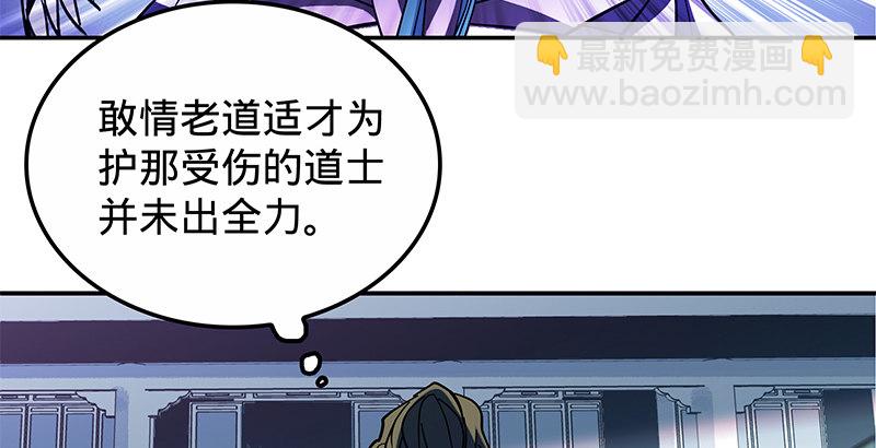 第二十话 王子霍都(1/3)-第24话