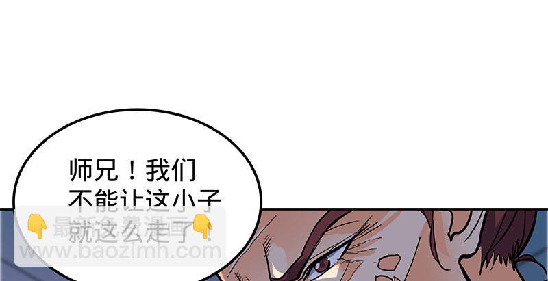 第二十话 王子霍都(1/3)-第24话