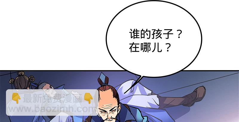 第二十话 王子霍都(1/3)-第24话