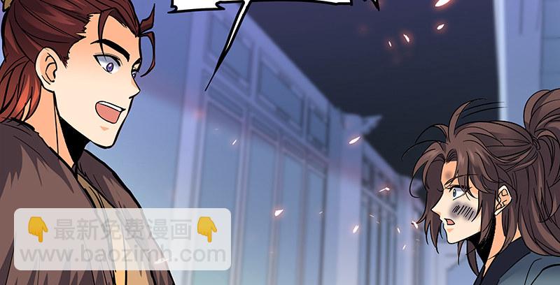 第二十话 王子霍都(1/3)-第24话