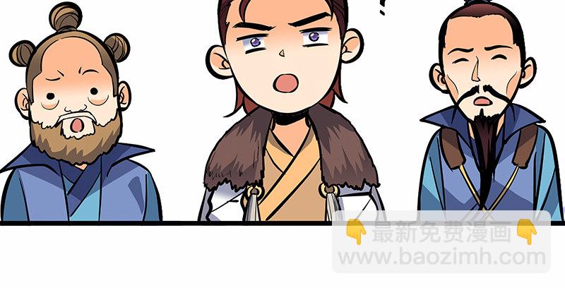 第二十话 王子霍都(1/3)-第24话