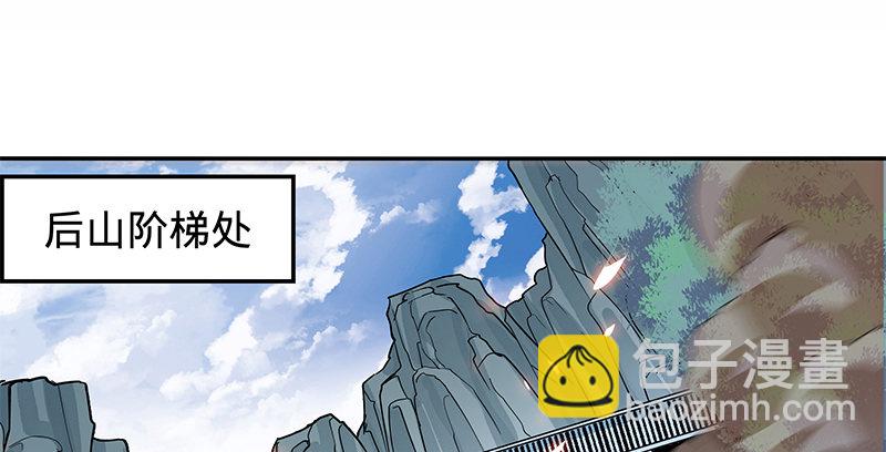 第二十话 王子霍都(1/3)-第24话