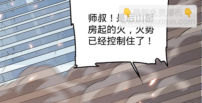 第二十话 王子霍都(1/3)-第24话