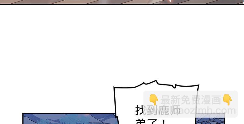 第二十话 王子霍都(1/3)-第24话