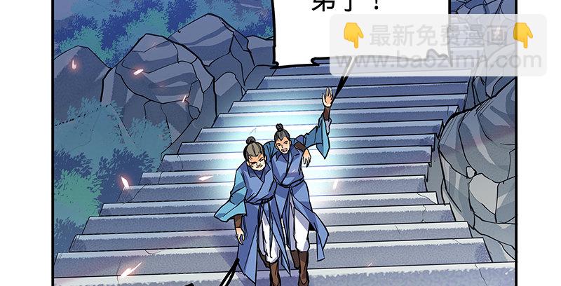 第二十话 王子霍都(1/3)-第24话