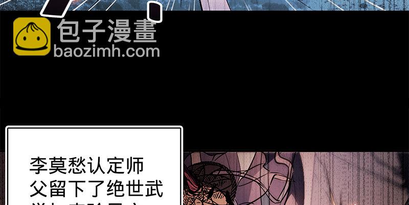 第二十二话 师从赵志敬(1/3)-第26话