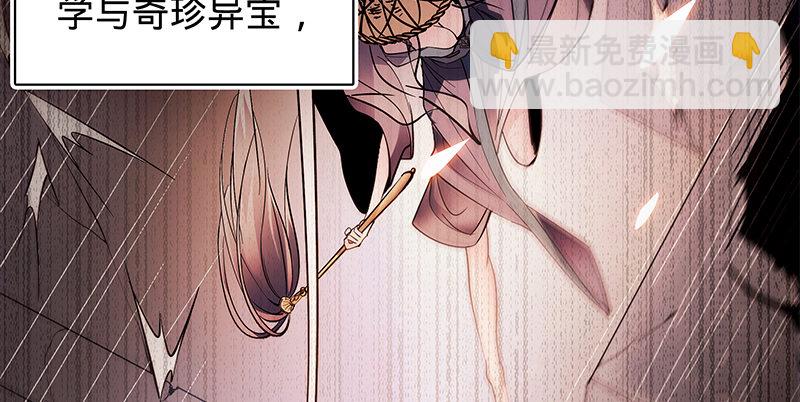 第二十二话 师从赵志敬(1/3)-第26话