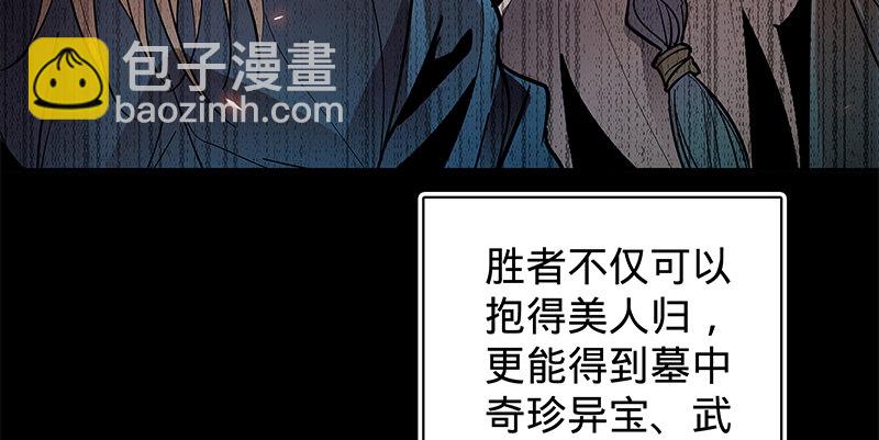 第二十二话 师从赵志敬(1/3)-第26话