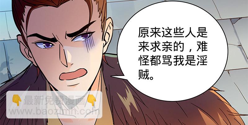 第二十二话 师从赵志敬(1/3)-第26话