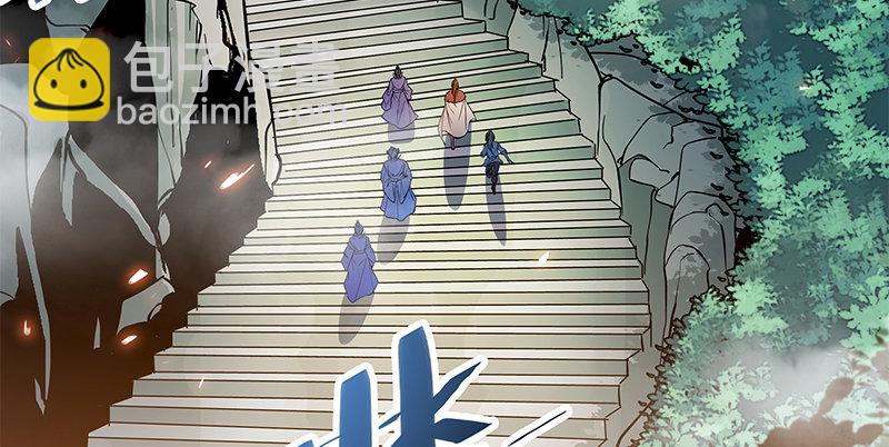 第二十二话 师从赵志敬(1/3)-第26话