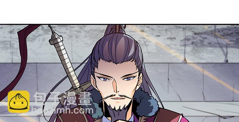 第二十二话 师从赵志敬(1/3)-第26话