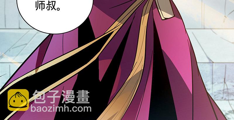 第二十二话 师从赵志敬(1/3)-第26话