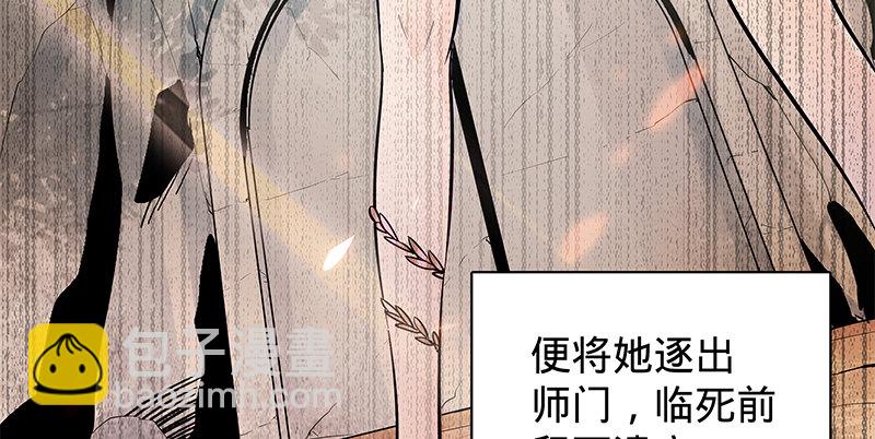 第二十二话 师从赵志敬(1/3)-第26话