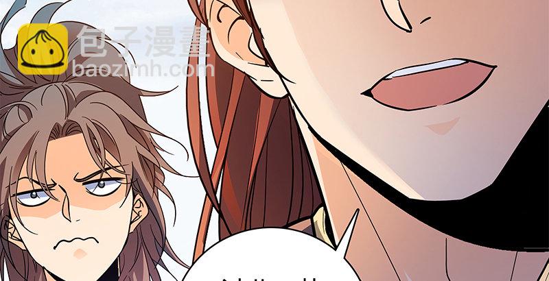 第二十二话 师从赵志敬(1/3)-第26话