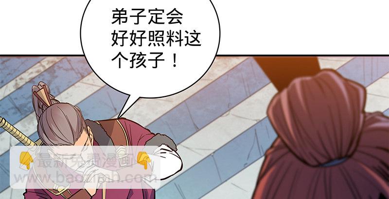 第二十二话 师从赵志敬(1/3)-第26话