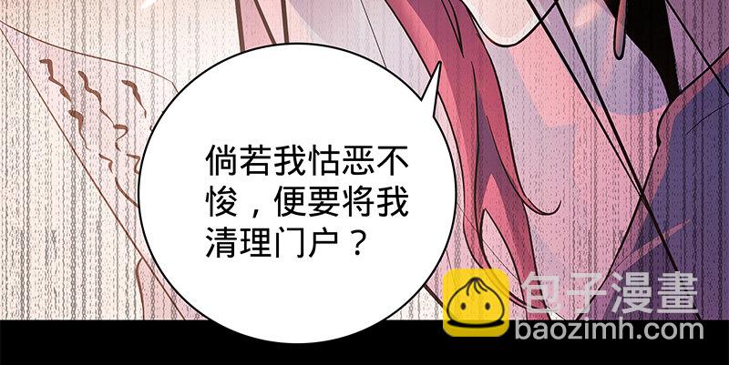 第二十二话 师从赵志敬(1/3)-第26话