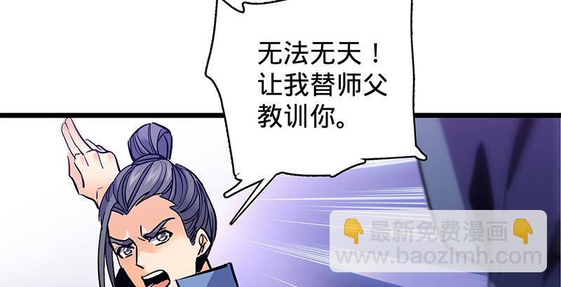 第二十四话 背水一战(1/3)-第28话