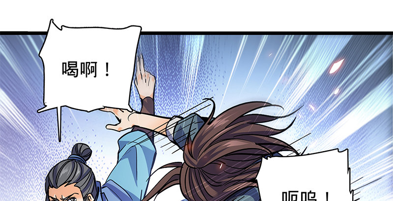 第二十四话 背水一战(1/3)-第28话