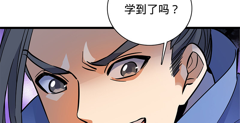 第二十四话 背水一战(1/3)-第28话