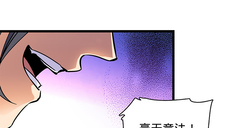 第二十四话 背水一战(1/3)-第28话