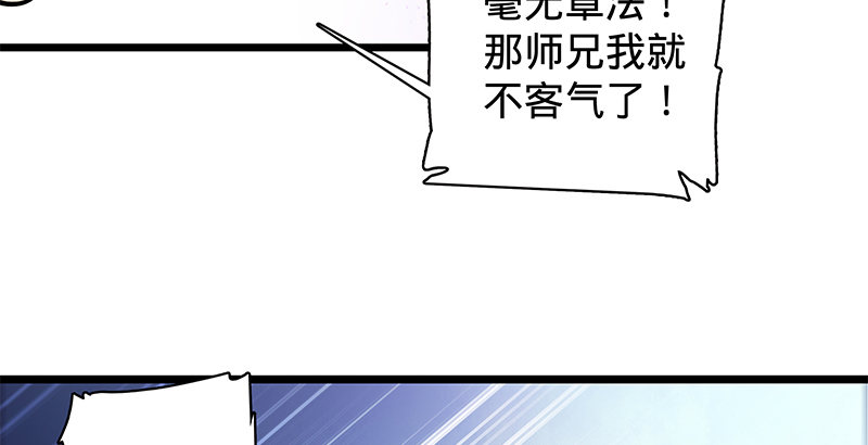 第二十四话 背水一战(1/3)-第28话