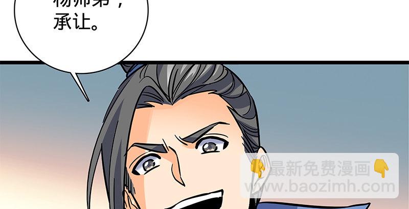 第二十四话 背水一战(1/3)-第28话