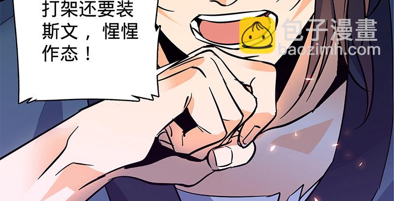 第二十四话 背水一战(1/3)-第28话