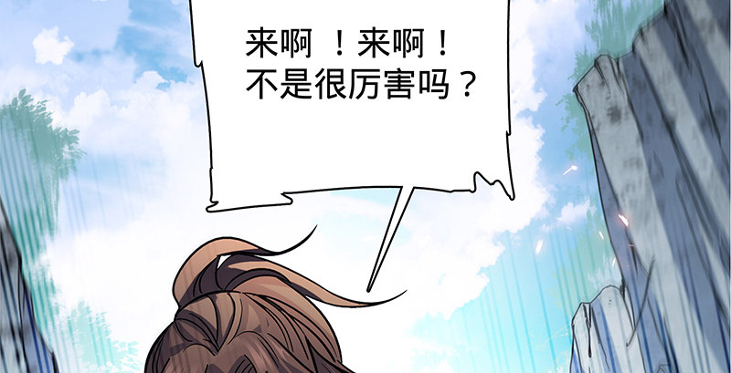 第二十四话 背水一战(1/3)-第28话