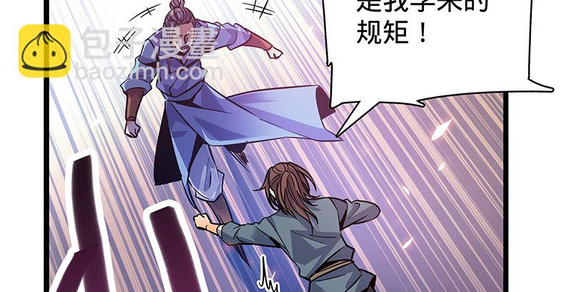 第二十四话 背水一战(1/3)-第28话