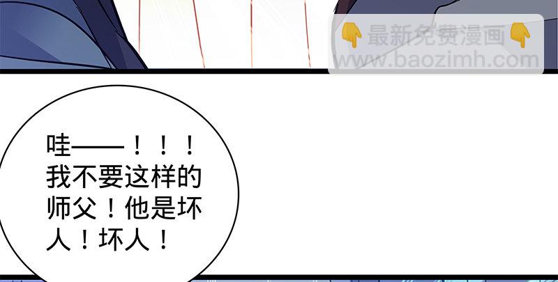 第二十六话 翩若惊鸿(1/3)-第30话