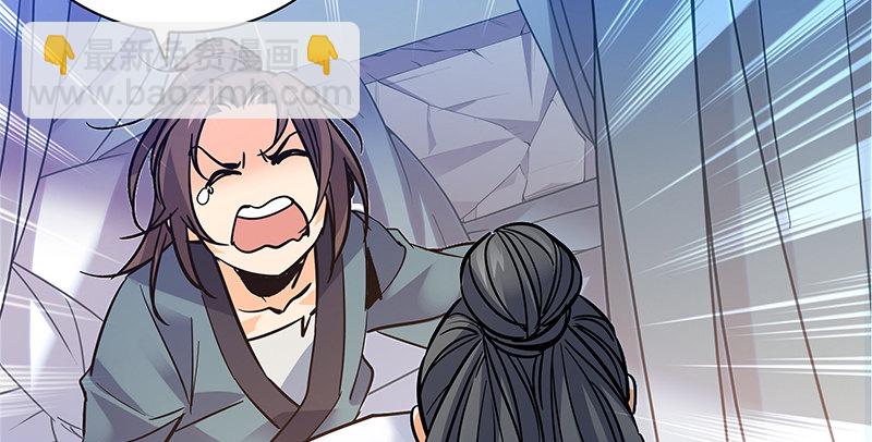 第二十六话 翩若惊鸿(1/3)-第30话