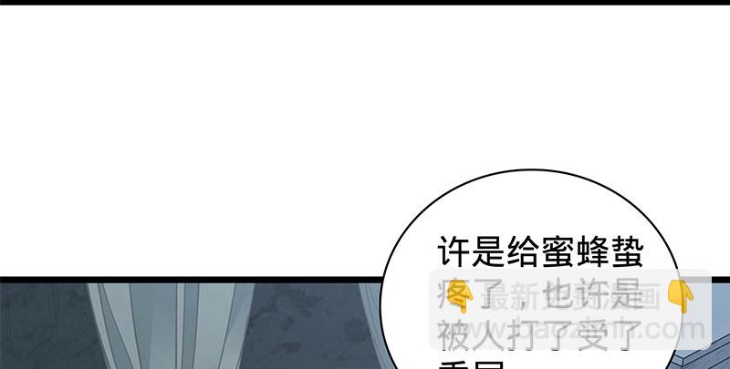 第二十六话 翩若惊鸿(1/3)-第30话