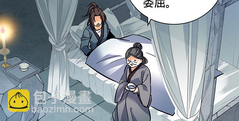 第二十六话 翩若惊鸿(1/3)-第30话