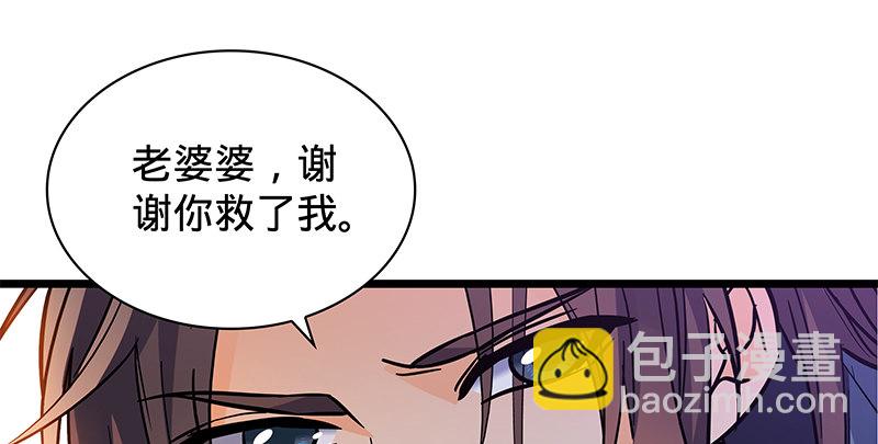 第二十六话 翩若惊鸿(1/3)-第30话