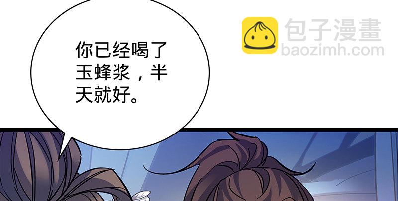 第二十六话 翩若惊鸿(1/3)-第30话