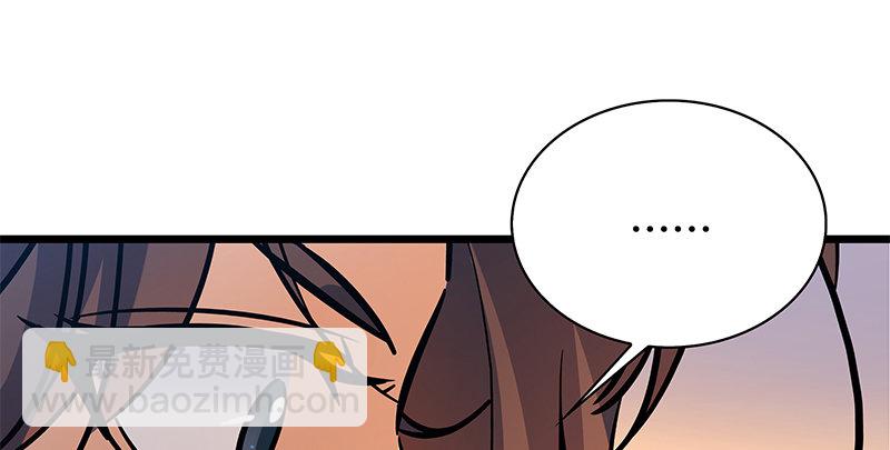 第二十六话 翩若惊鸿(1/3)-第30话