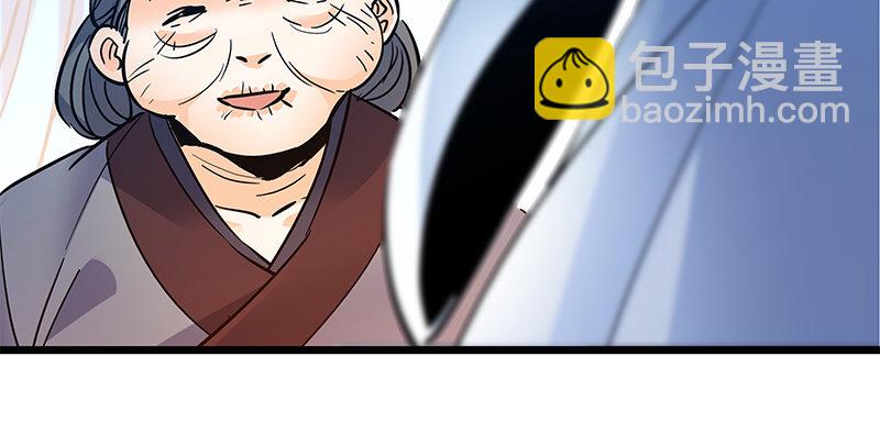 第二十六话 翩若惊鸿(1/3)-第30话