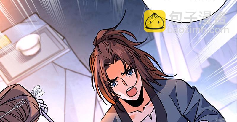 第二十六话 翩若惊鸿(1/3)-第30话