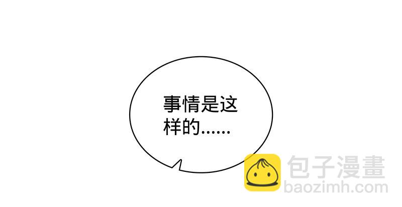 第二十六话 翩若惊鸿(1/3)-第30话