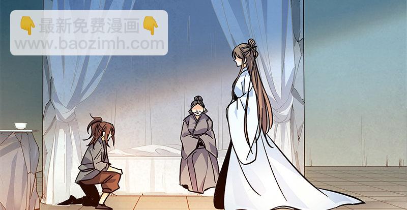 第二十六话 翩若惊鸿(1/3)-第30话