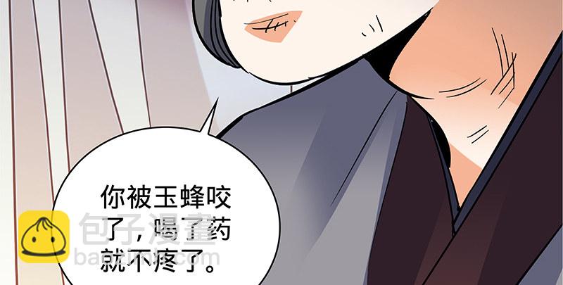 第二十六话 翩若惊鸿(1/3)-第30话