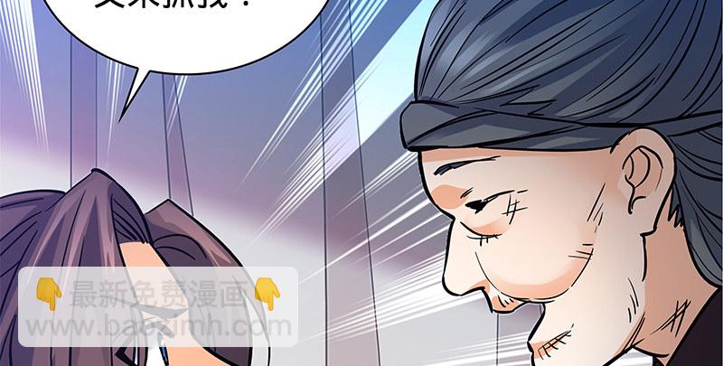 第二十六话 翩若惊鸿(1/3)-第30话